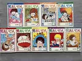 男おいどん 全巻セット 1〜9巻 松本零士 Amazon.co.jp: 松本零士 「男おいどん」全9巻 初版1.5-9 1冊帯