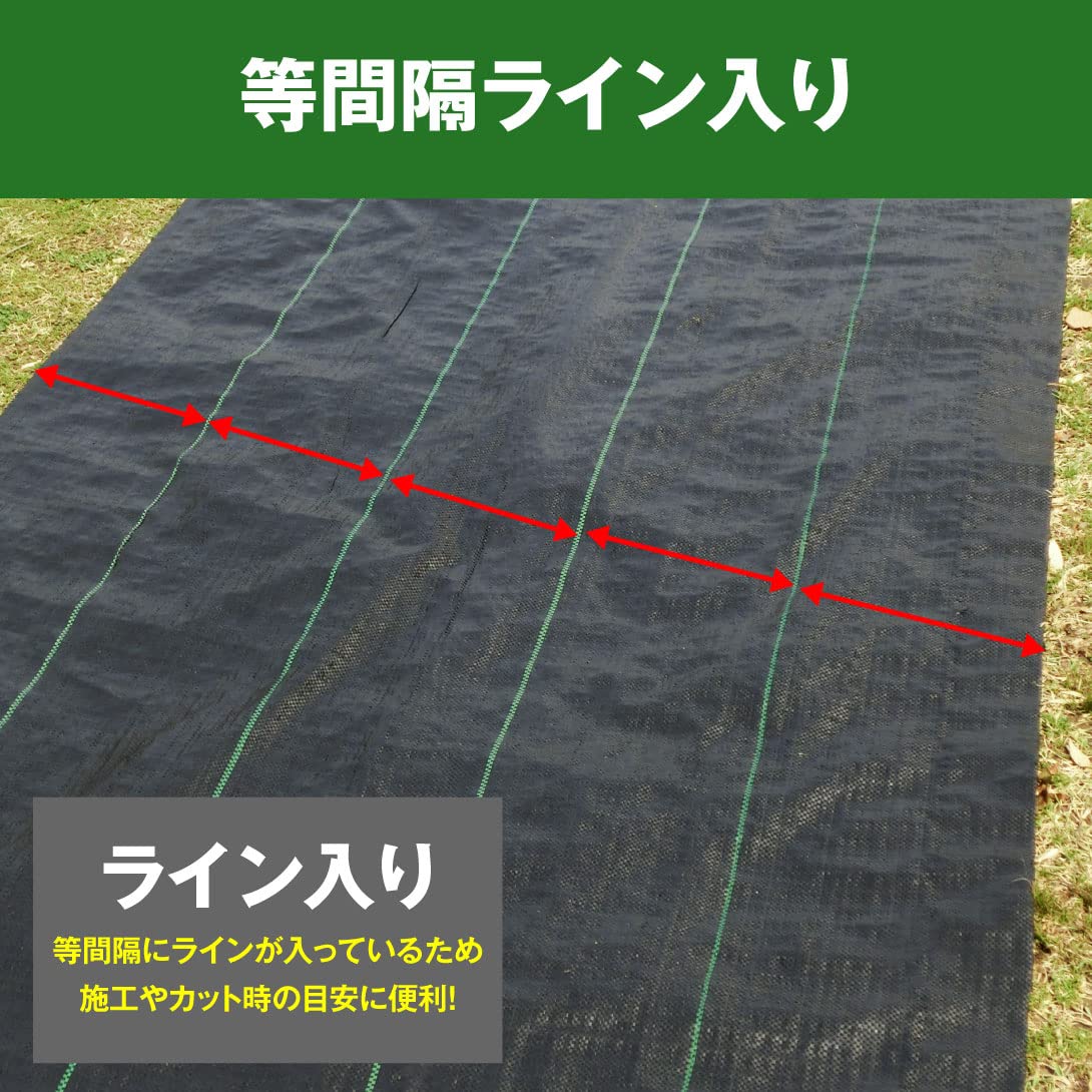 Amazon.co.jp: 国華園 防草シート 1m×50m 高耐久 耐用年数 2-3年 厚さ