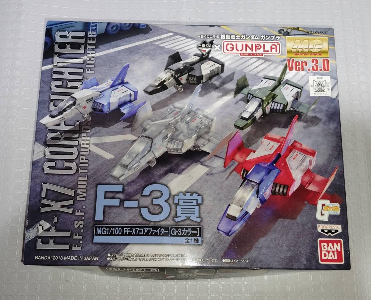 Amazon.co.jp: MG 1/100 コアファイター G‐3カラー 一番くじ F‐3賞 