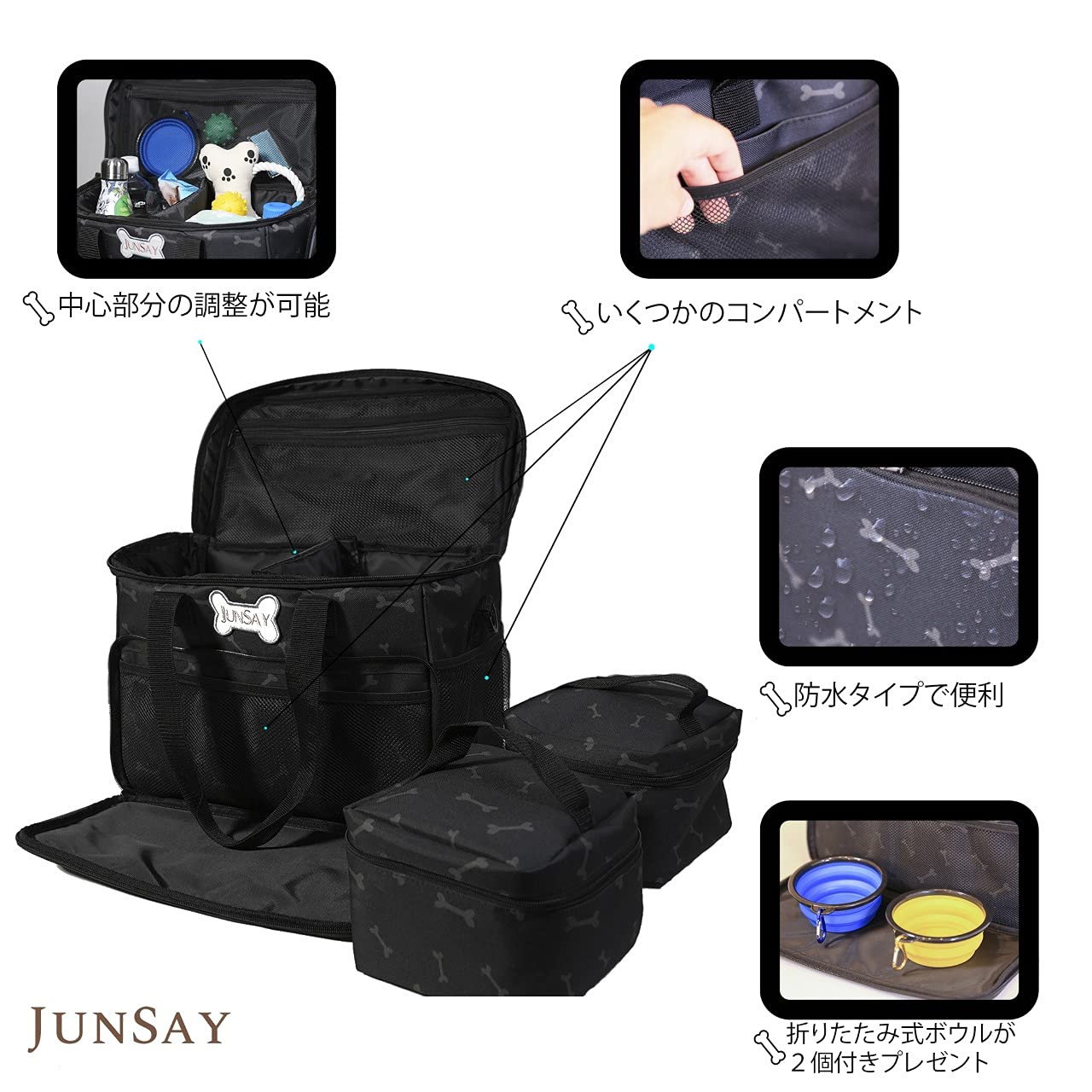 ペット用品 犬用トラベルバッグ 二層 特大フードコンテナ2個付き