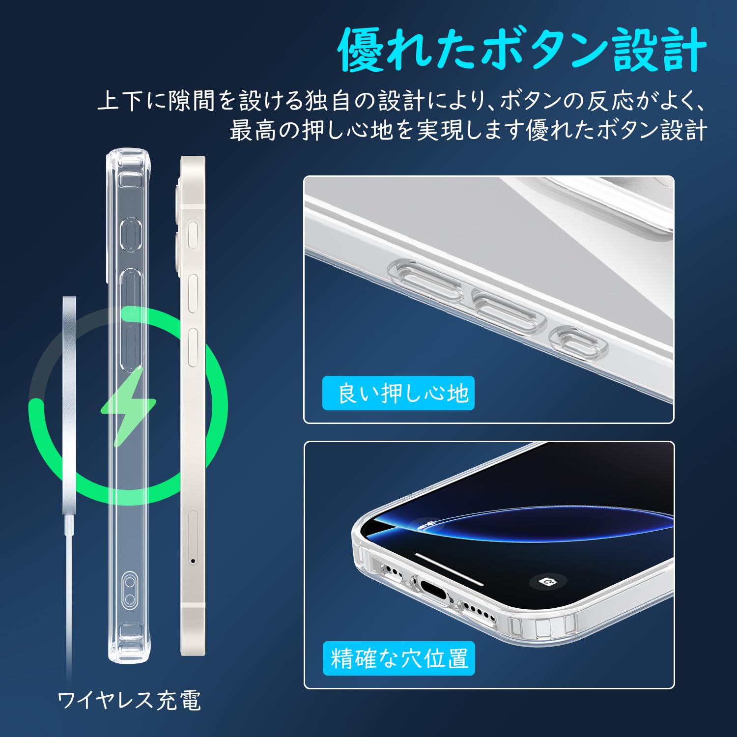 Amazon.co.jp: Xeokone 16 Promax ケース クリア ［ワイヤレス