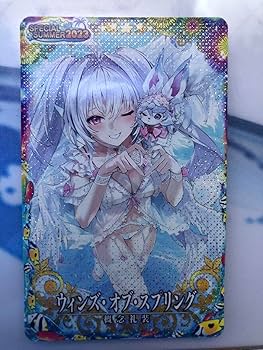 クラスター&フレシア　FGO 光崎　プロトマーリン　スリーブプレイマットセット クラスター&フレシア FGO 光崎 プロトマーリン スリーブプレイ