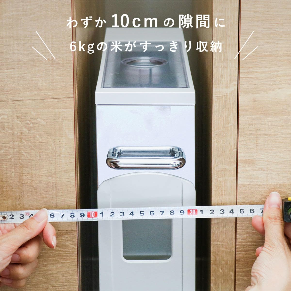 Amazon｜米びつ 5kg用 スリムライスディスペンサー ステンレス グレー