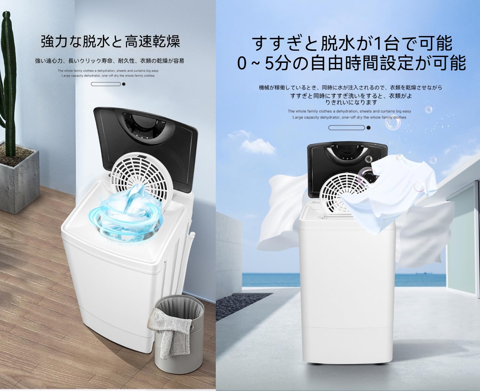 Amazon.co.jp: Acnivkoコンパクト脱水機 ミニ脱水機小型 家庭用 2kg 大