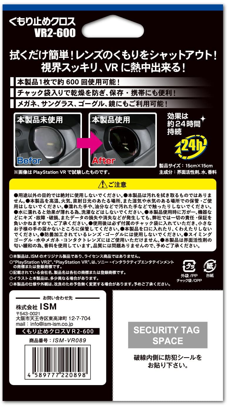 Amazon.co.jp: 各種VRヘッドセット(PSVR､Oculus､METAシリーズ