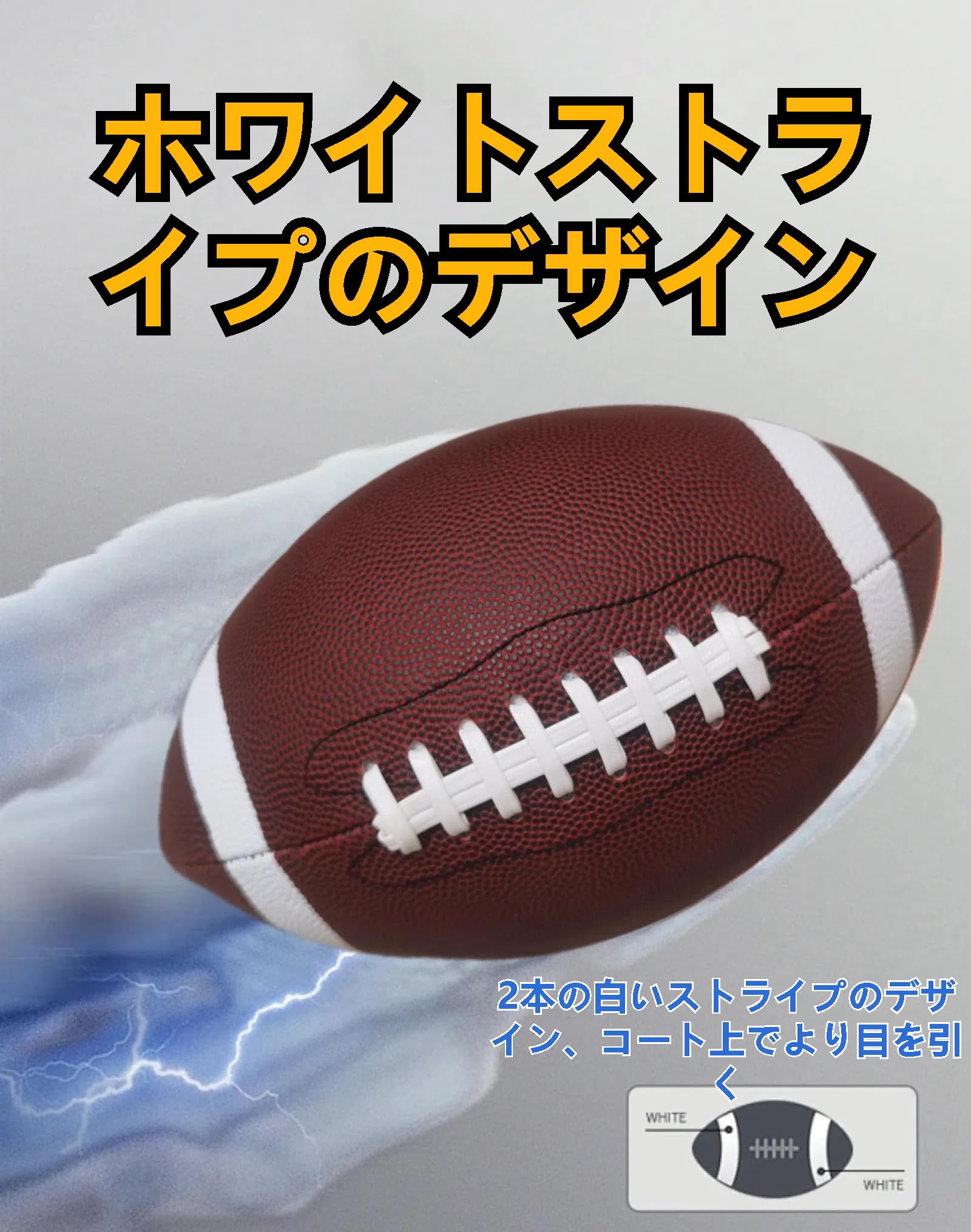 Amazon.co.jp: アメリカンフットボール 公式サイズのフット 3号 6号 9