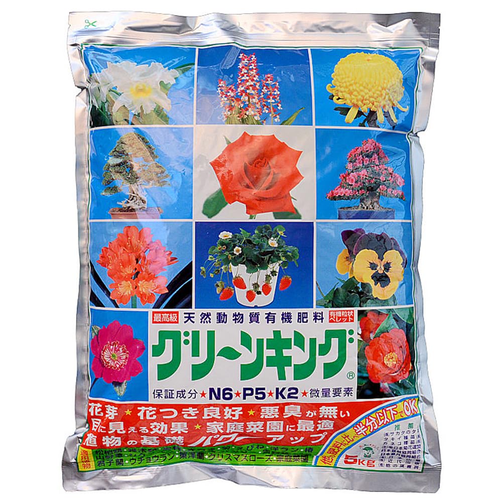 Amazon.co.jp: マルタ小泉商事 最高級天然動物質有機肥料 グリーン