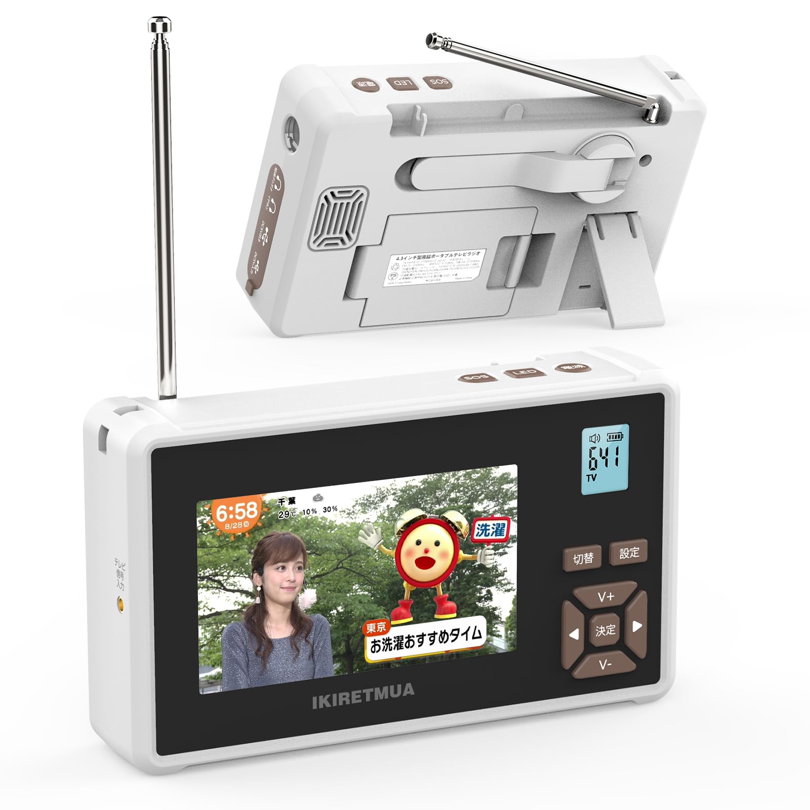 Amazon | 【2026 発売】4.3 インチ ワンセグテレビ Ikiretmua