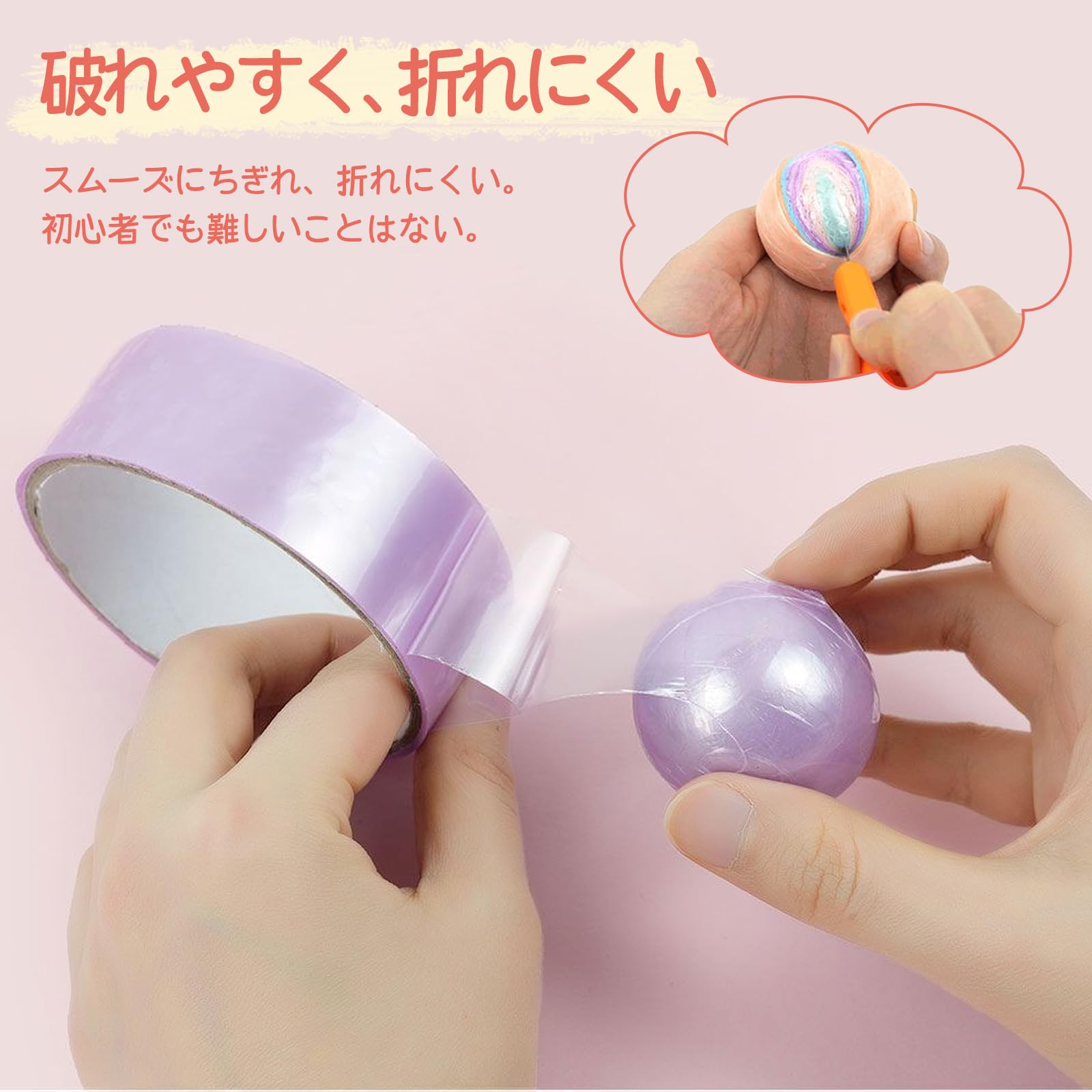 Amazon | テープボール テープ ボールテープ 6ロール 幅2.4cm 長さ20m