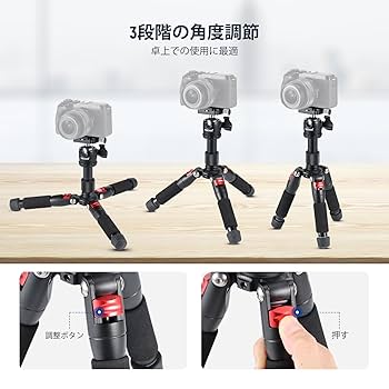 Amazon | NEEWER ポータブルな卓上ミニ三脚 アルミ合金製 50cm