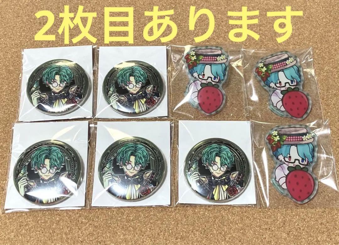 Amazon.co.jp: あくねこ展 ナック 缶バッジ クリアカード 悪魔執事と