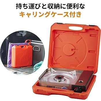 Amazon.co.jp: イワタニ Iwatani 岩谷 カセットフー BO- ケース