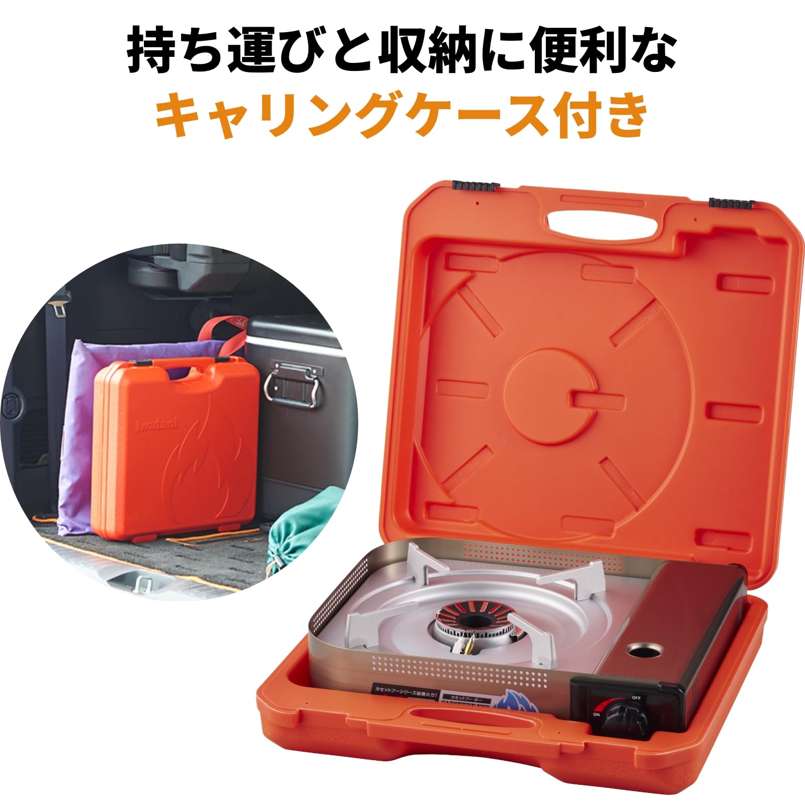 Amazon.co.jp: Iwatani CB-AH-41N Iwatani Cassette Fu BO with Case