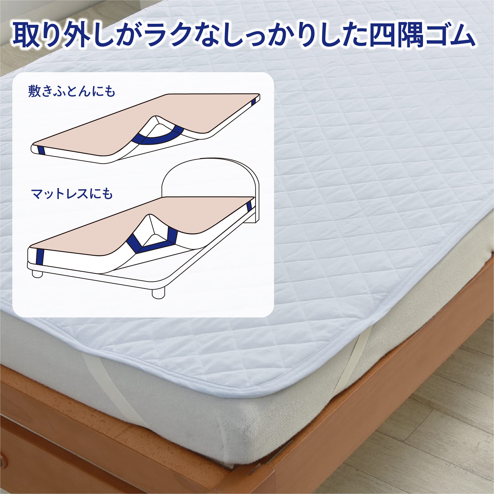 Amazon｜nishikawa 【 西川 】 麻混 敷きパッド シングル 洗える 麻