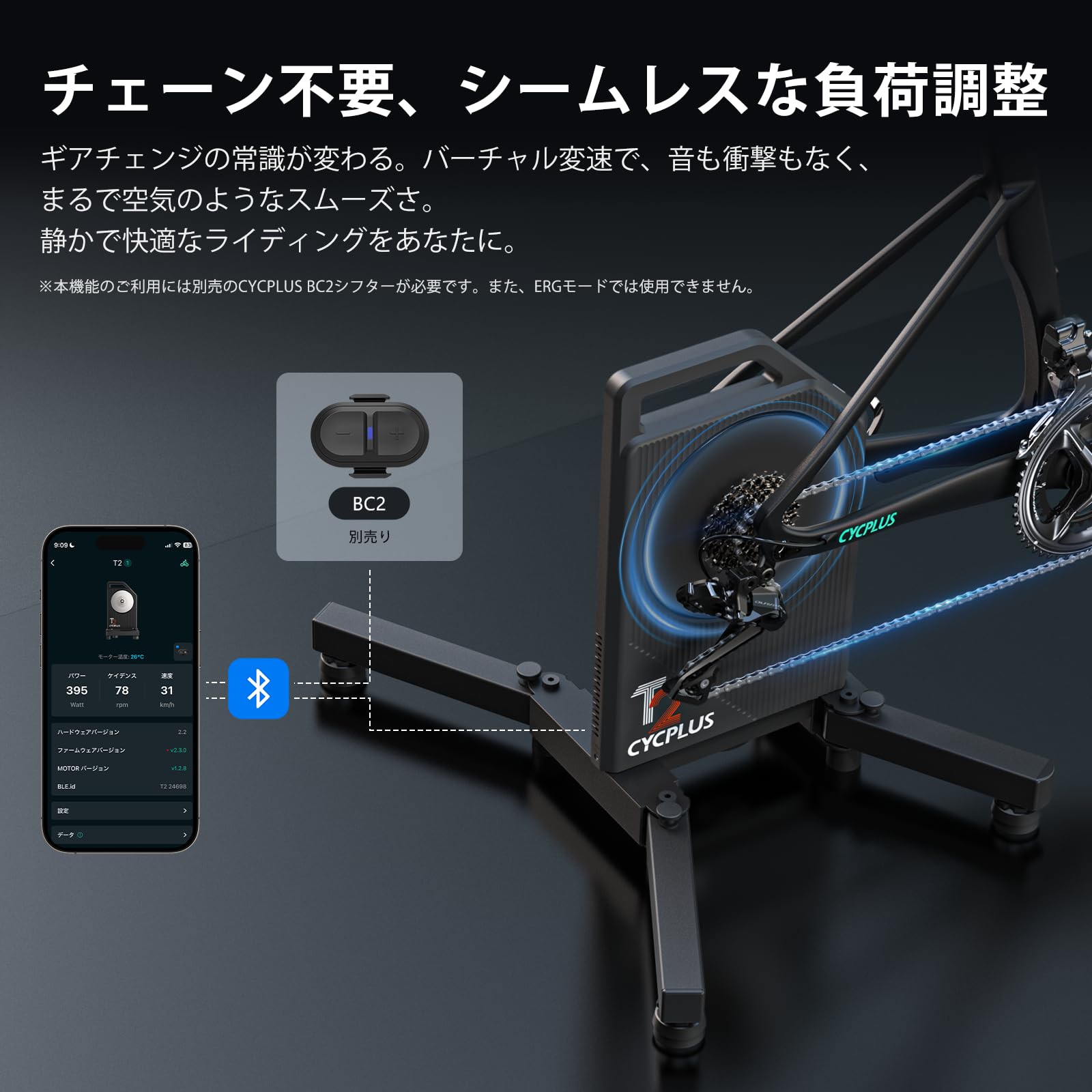 CYCPULS スマートトレーナー T2 ZWIFT対応 s12 Amazon | CYCPLUS