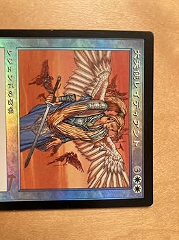 Amazon.co.jp: ULG 大天使レイディアント 日FOIL1枚 旧枠 初版 MTG