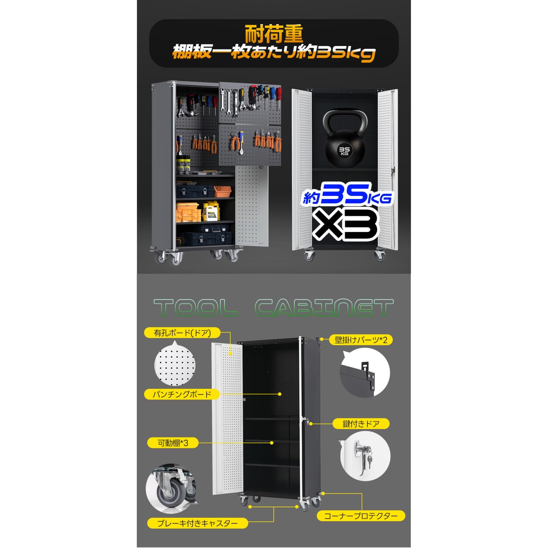 Amazon.co.jp: ツールキャビネット 大型 ツールワゴン キャスター付き 