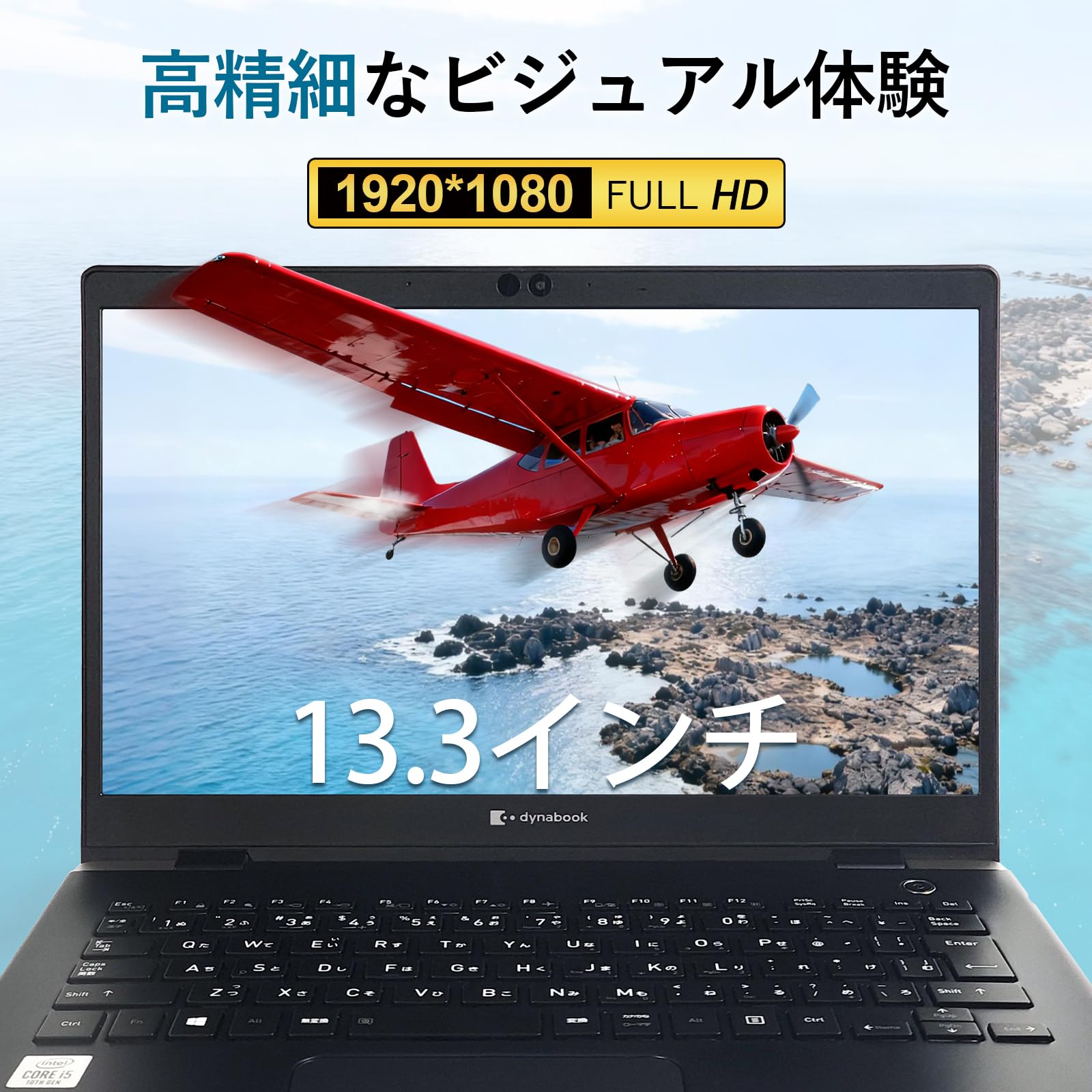 Amazon.co.jp: 【整備済み品】ノートパソコン G83 13.3インチ フルHD