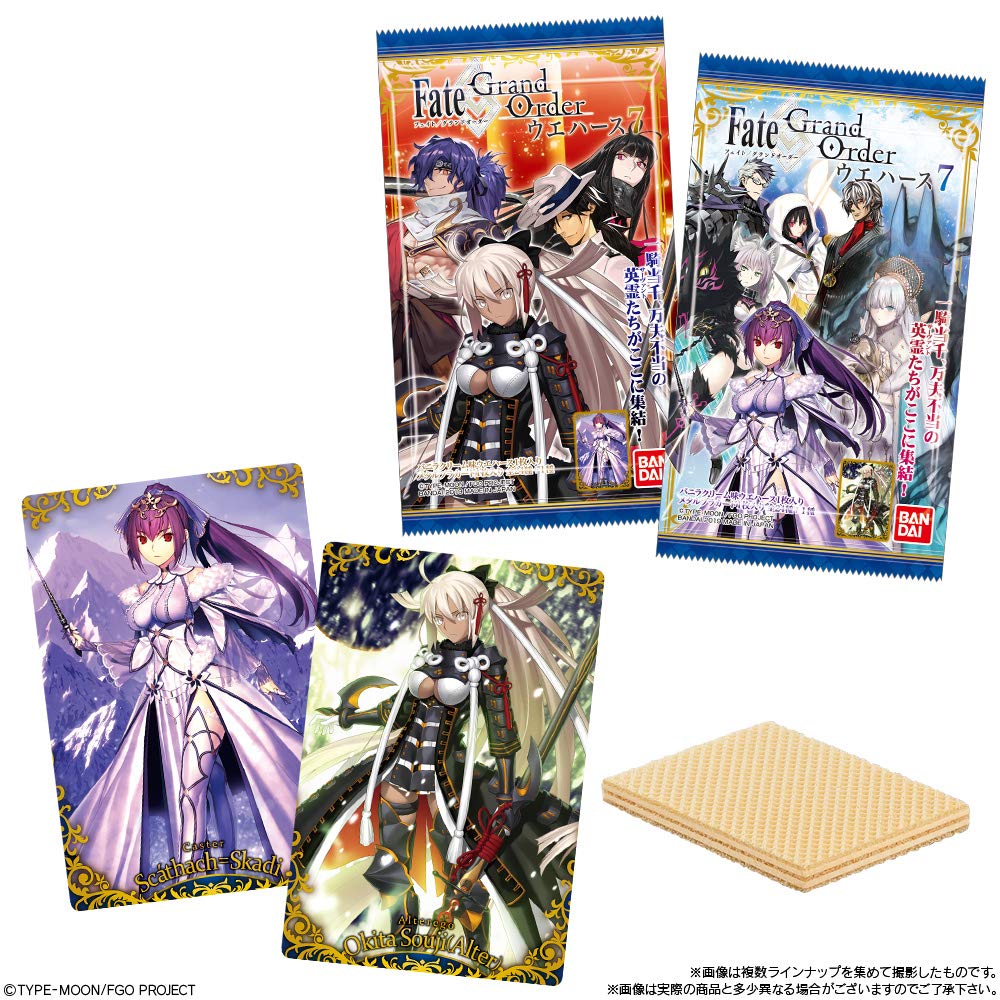 Amazon | Fate/Grand Orderウエハース7 (20個入り) 食玩
