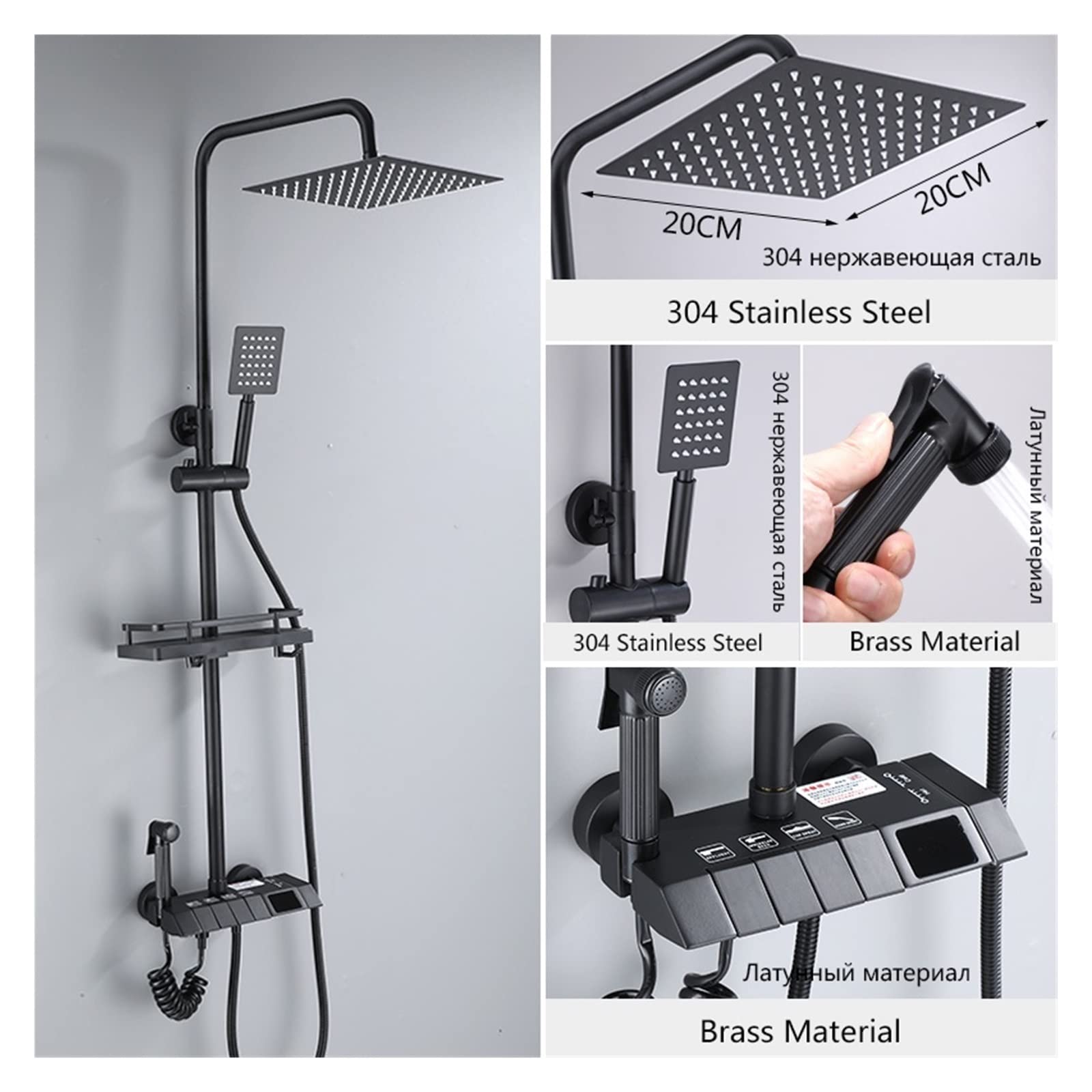 Bateria prysznicowa łazienka deszczownica zestaw kranów z wyświetlaczem cyfrowym, deszczownica kolumna, bateria do bidetu 25C/30CM konewka(Black-8Inch)