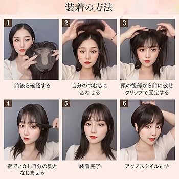Amazon.co.jp: REMDY 人毛100% 部分ウィッグ リアル 前髪