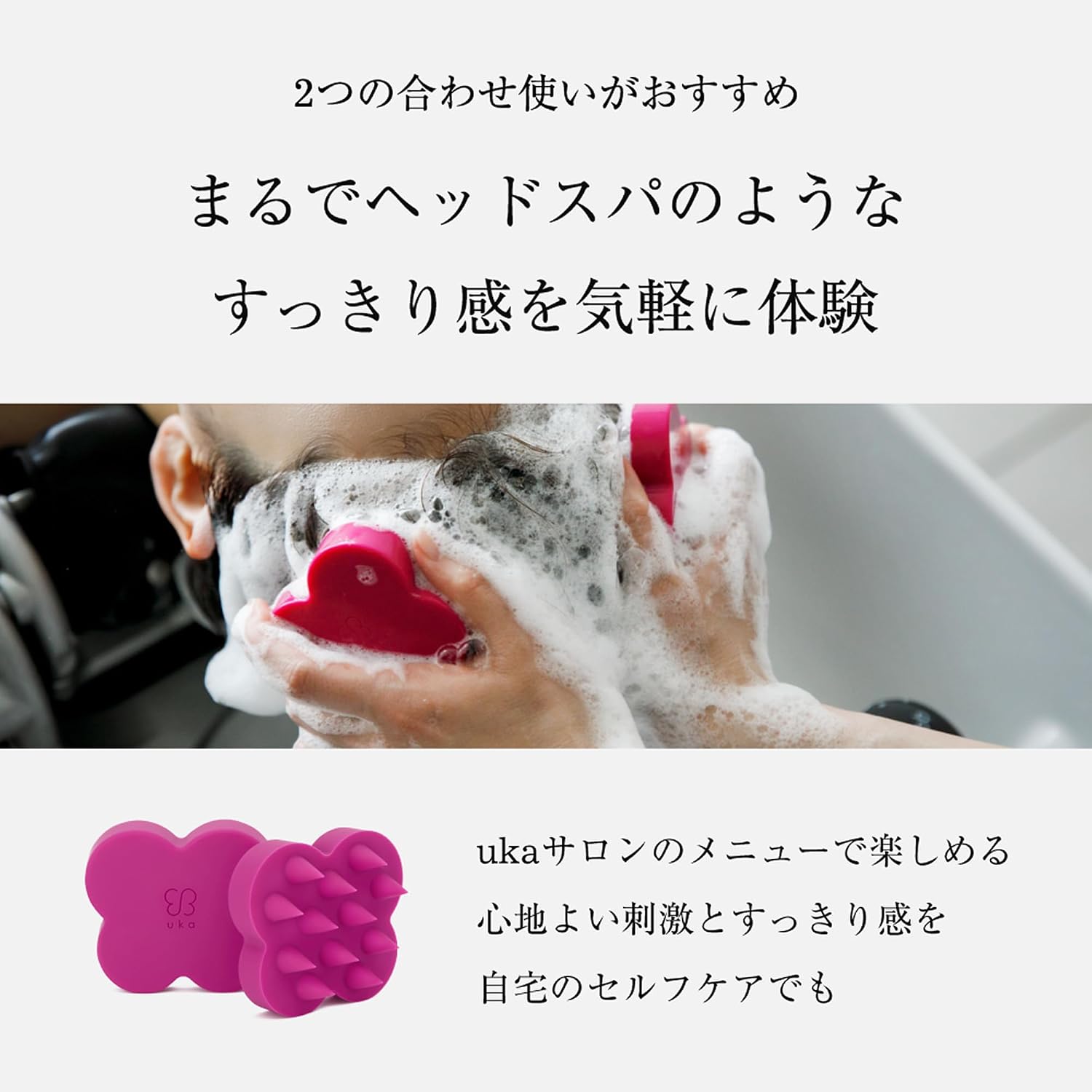 Shampoo Brush Kenzan Soft