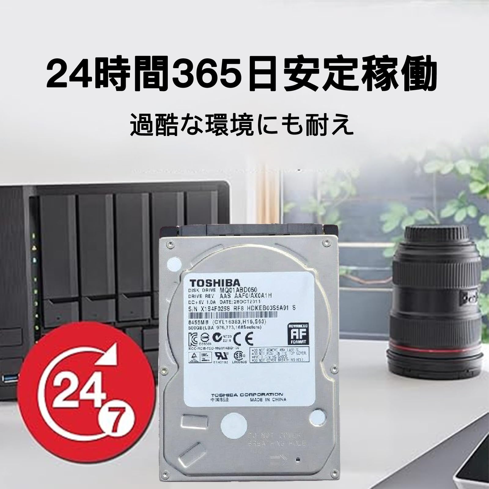 Amazon | 【整備済み品】 2.5インチ HDD 500GB、内蔵 ハードディスク