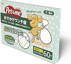 ペットアンドミー Pet&me ペット用 うんち袋 犬 猫用 防臭タイプ うんちが臭わない袋 水溶性紙でトイレに流せる 片手でキャッチ 清潔便利 お散歩マナー袋 60枚入り