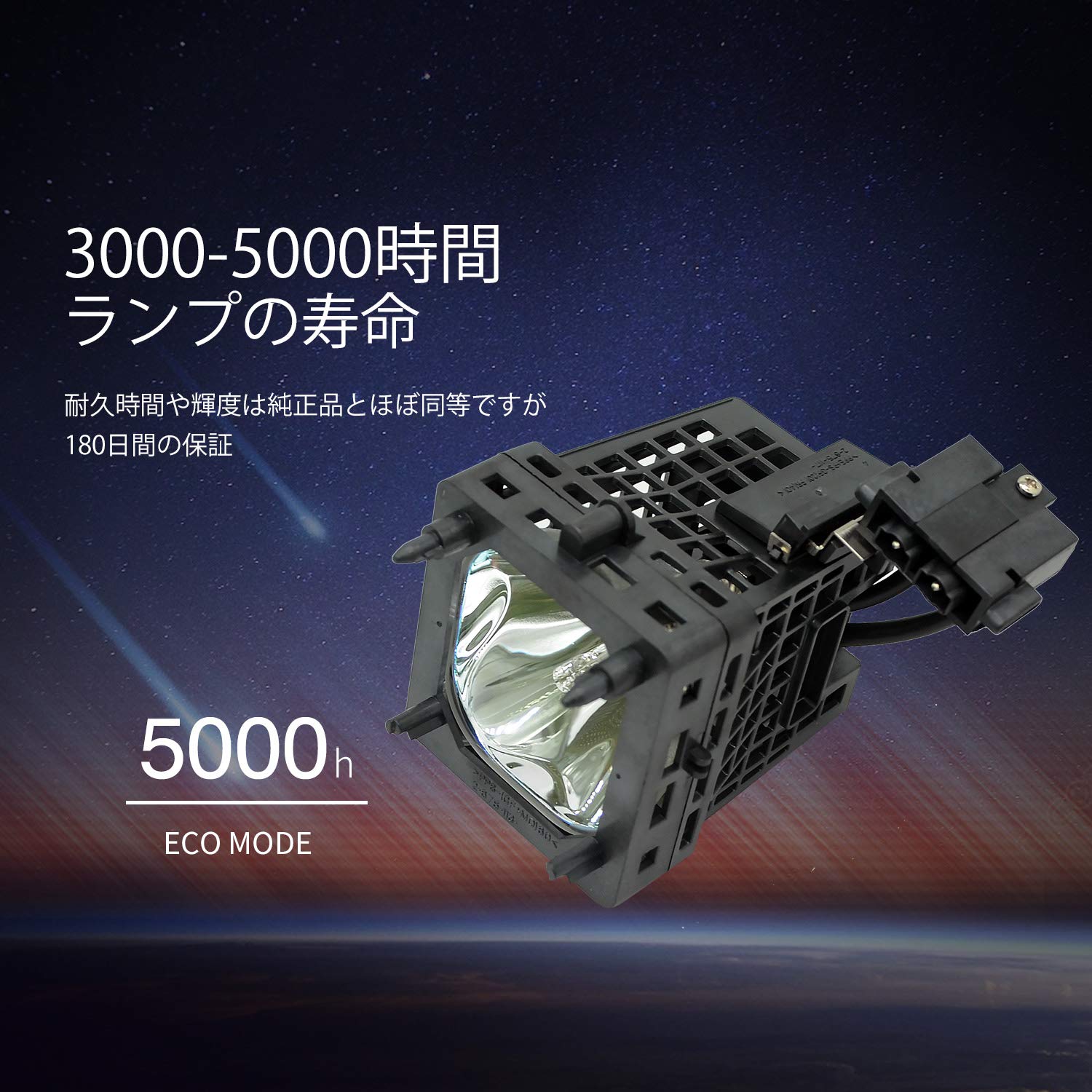 SONY 交換用ランプユニット XL-5200 Amazon.co.jp: SONY 交換用ランプユニット XL-5200 : 家電＆カメラ