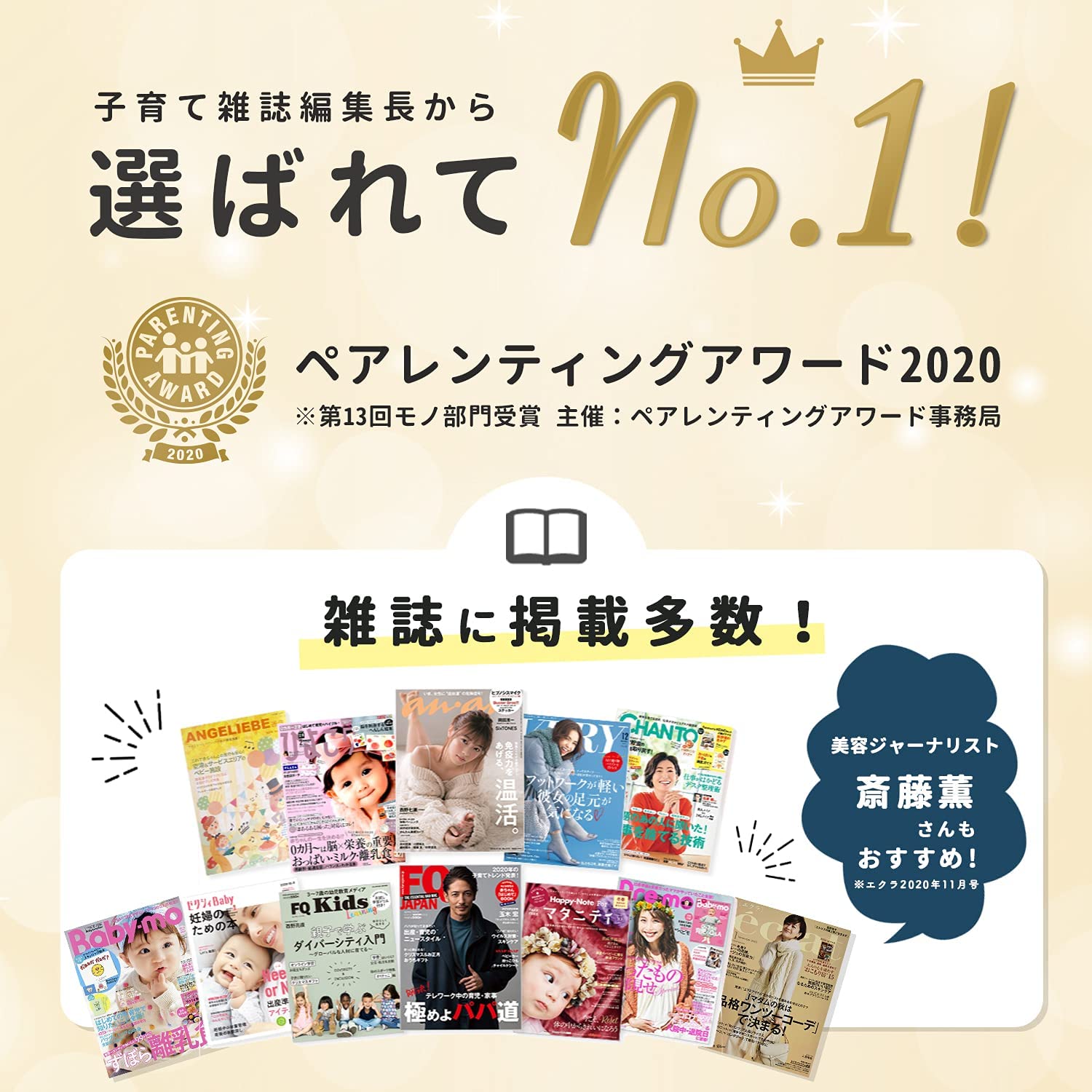 ベビタブ 100錠 ×2袋 重炭酸入浴剤 ベビタブ公式通販【Babytab】100錠×2袋（12錠1