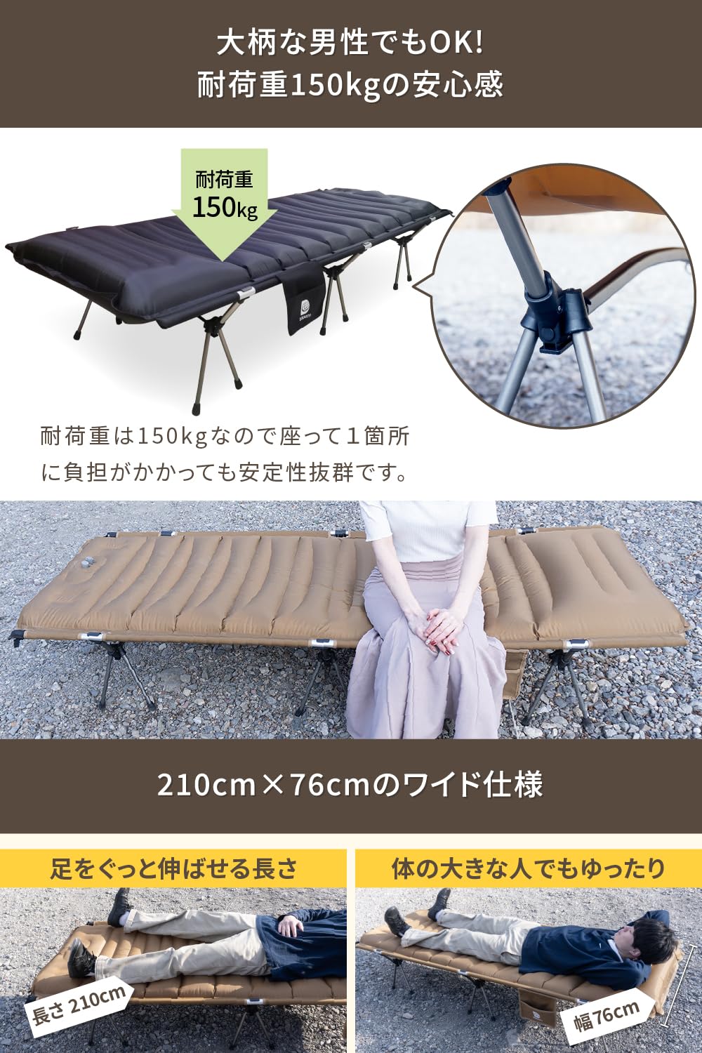 Amazon | DOEARTH エアーマット コット Gussuri 60秒自動膨張 ハイロー