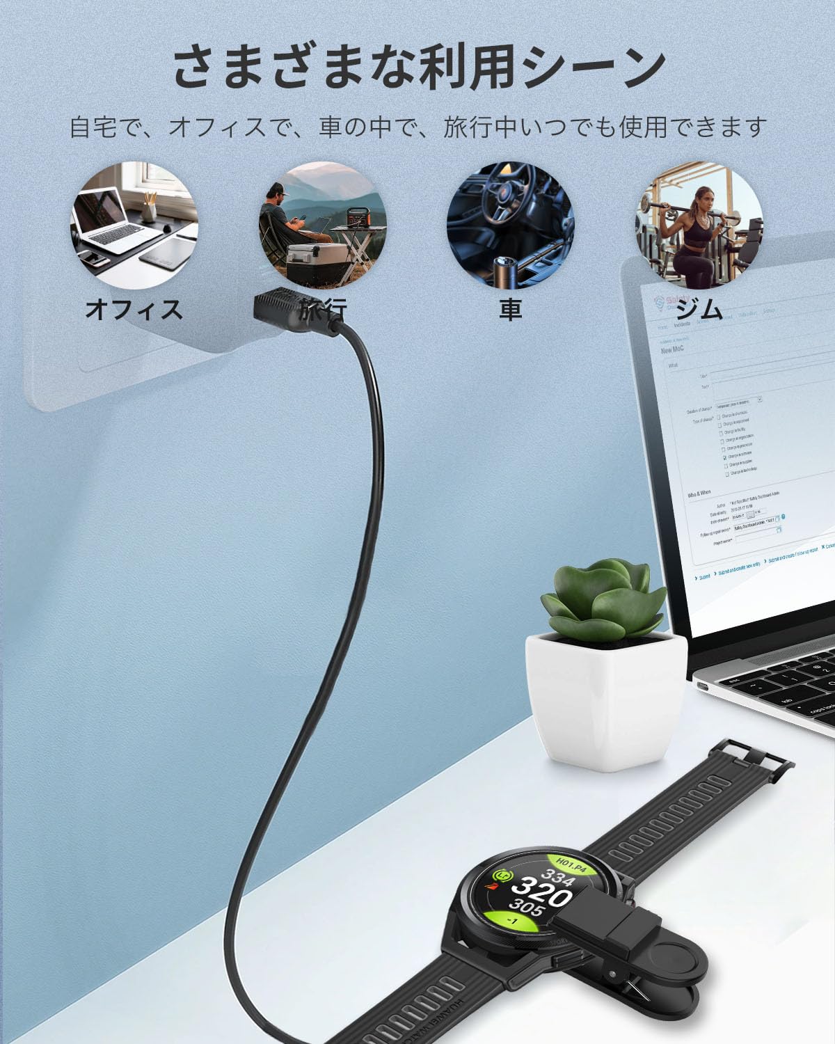 Amazon.co.jp: For GOLFBUDDY aim W12 充電器 充電ケーブル 【NOUKAJU