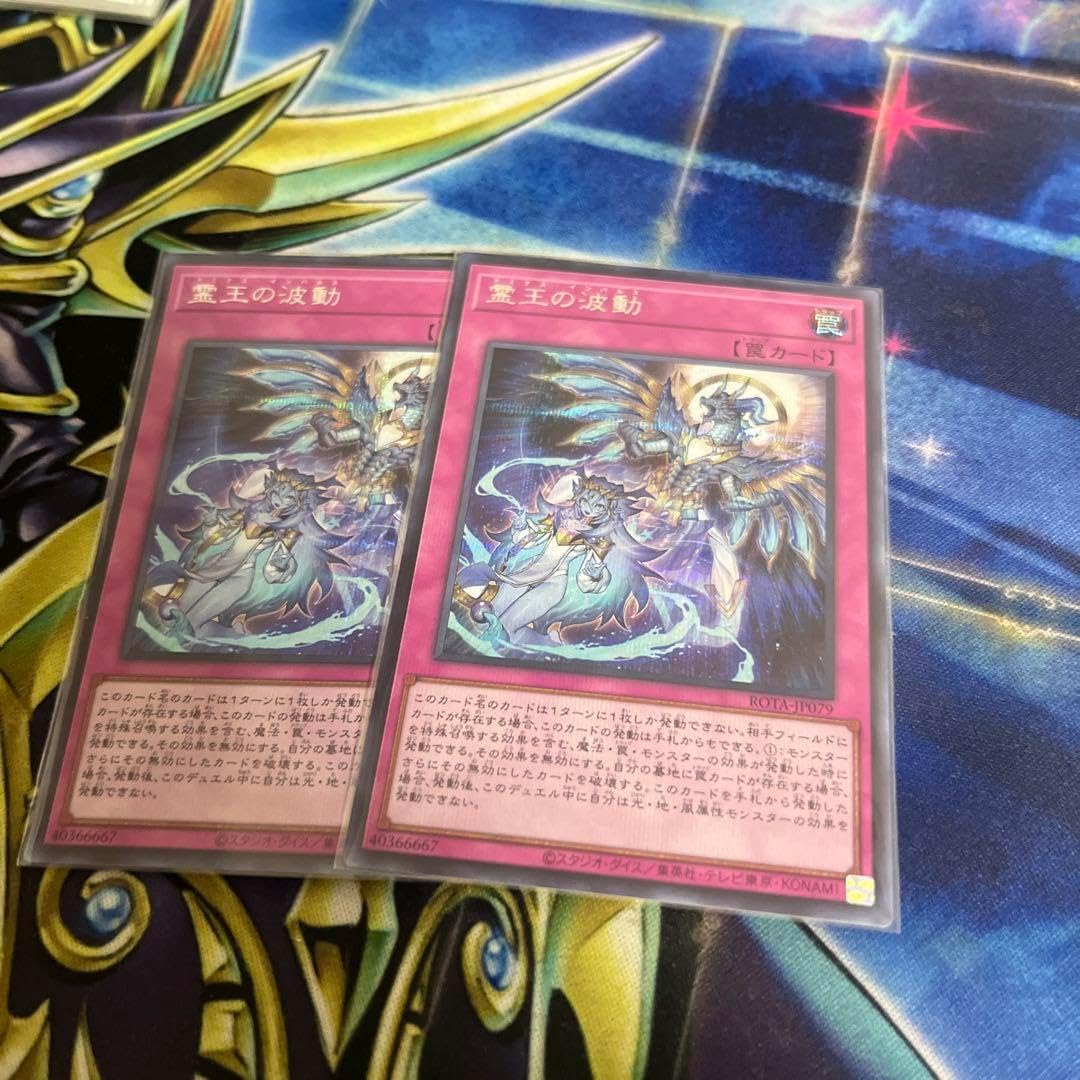 ヨビニオンマルル シークレット2枚 ヨビニオン・マルル