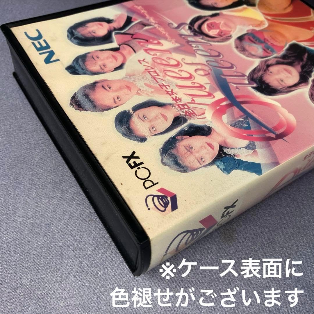 美品　全日本女子プロレス クイーンオブクイーンズ　PC-FX日本版 全日本女子プロレス クイーンオブクイーンズ【新品未開封・PC-FX日本版