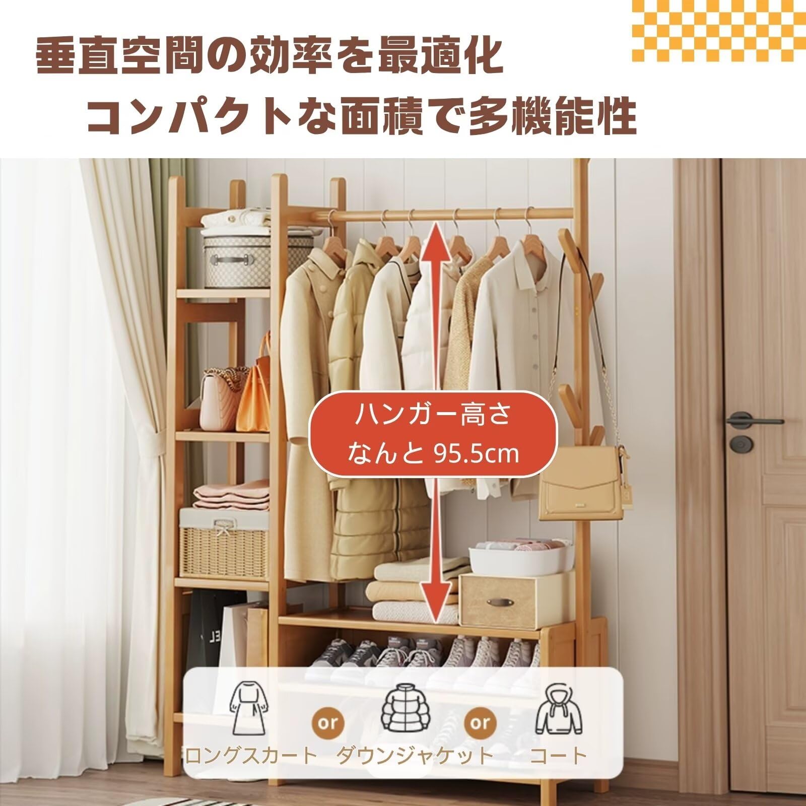 Amazon｜OrganizeHub ハンガーラック 洋服ラック 収納棚 キャビネット