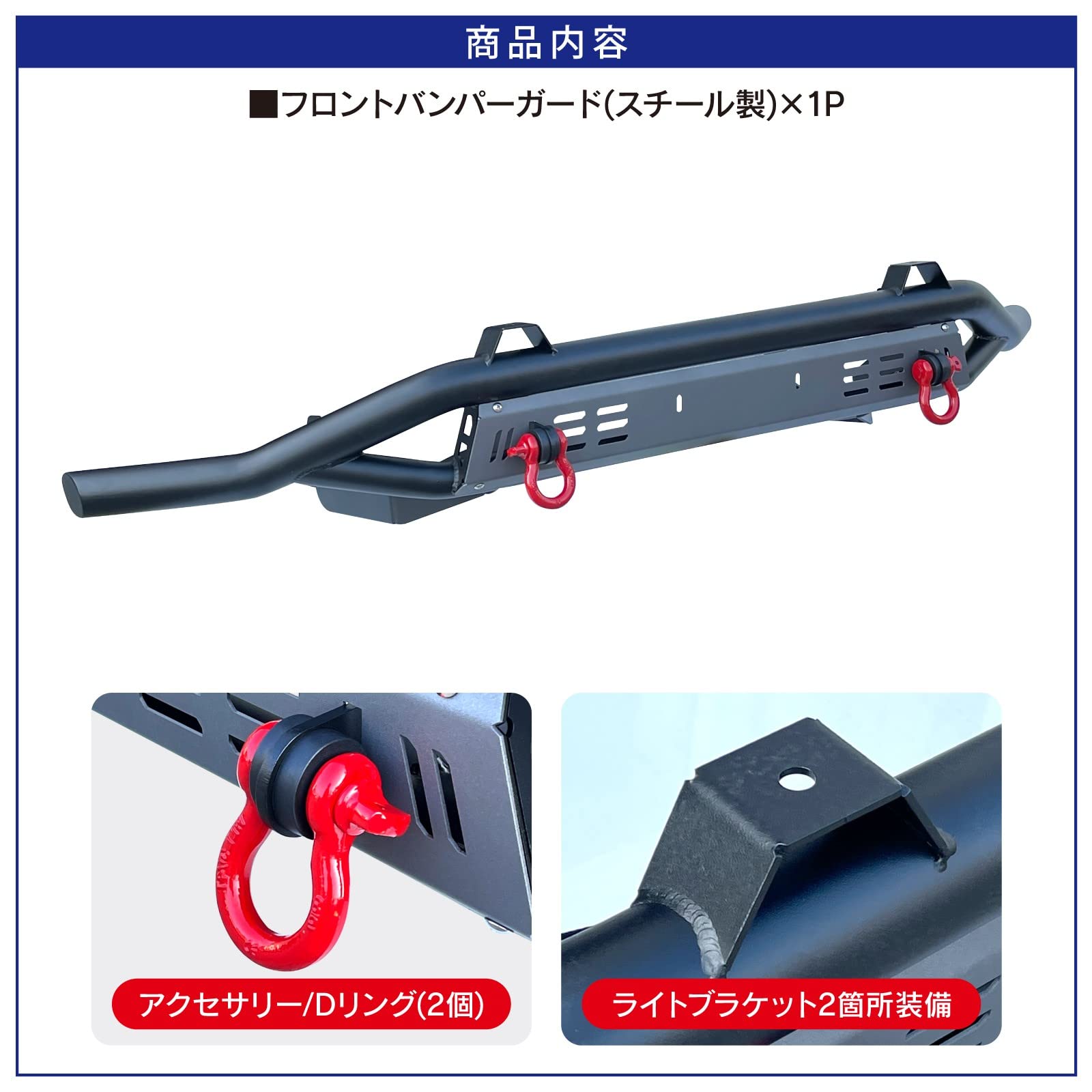 Amazon | ランドクルーザープラド 150系 フロントバンパーガード B