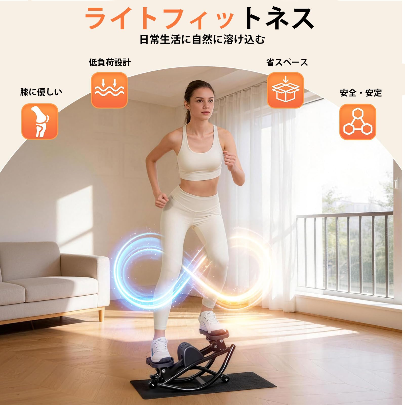 Amazon | JPStriv ステッパー 静音 ツイスト サイドステッパー 室内 有