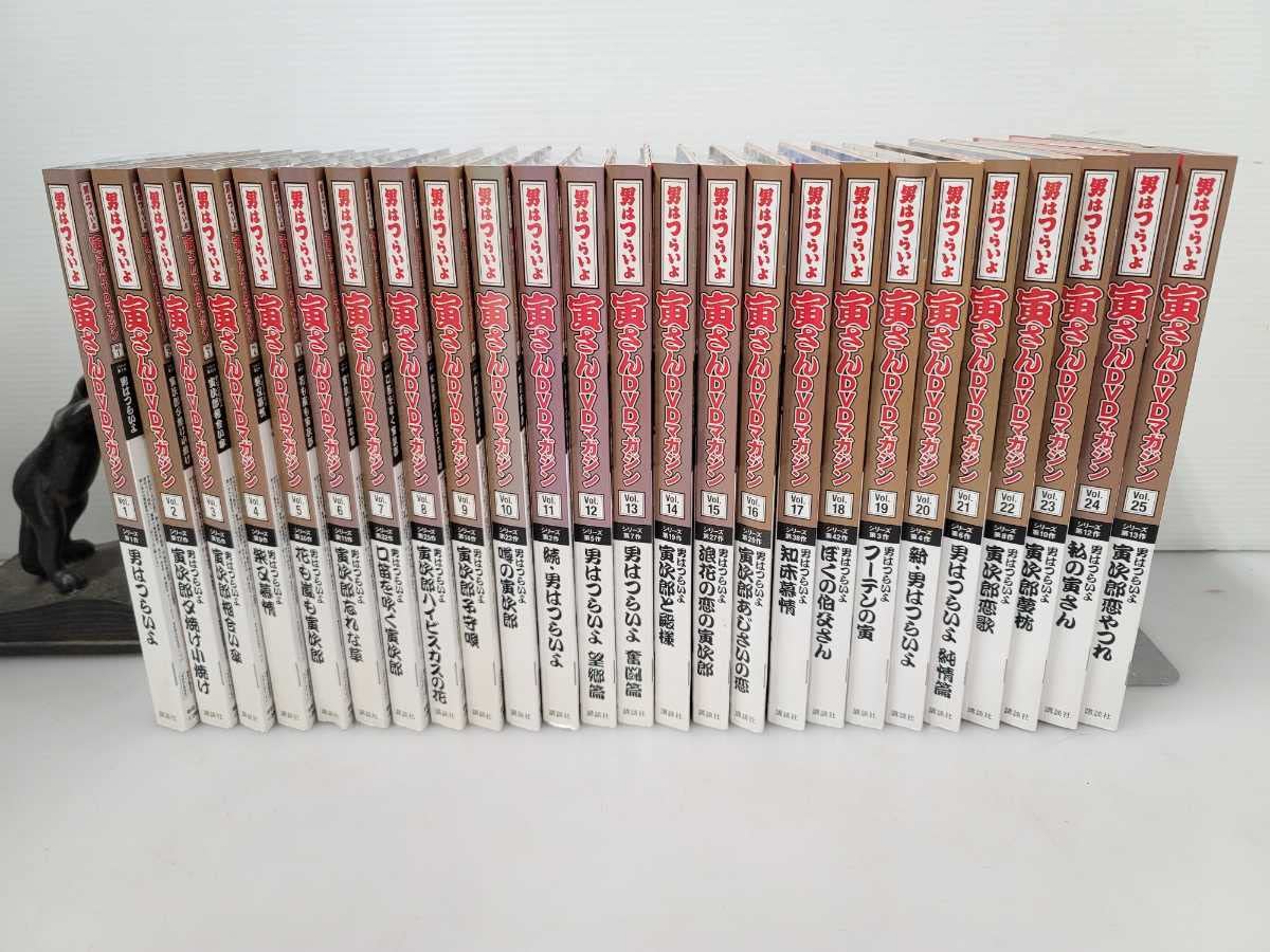Amazon.co.jp: 男はつらいよ/寅さんDVDマガジン/1～50全巻セット/山田