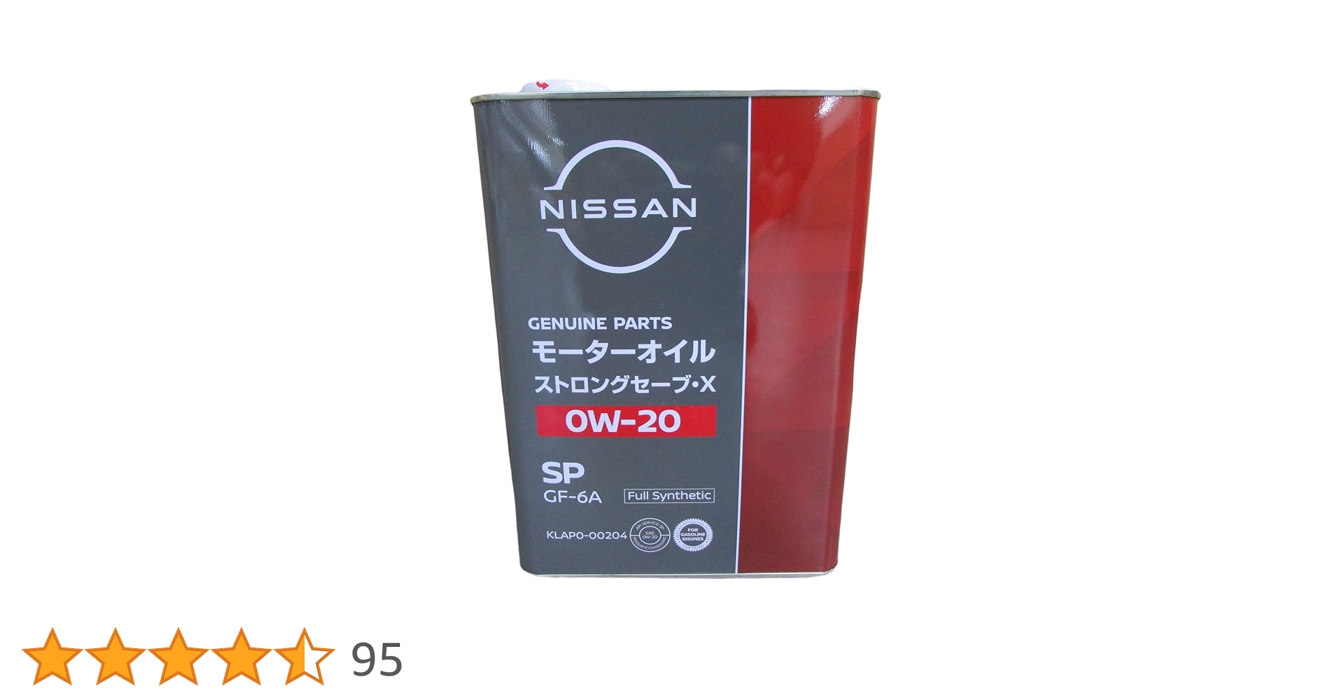 ※期間限定※日産 SPストロングセーブ X 0w20 4L 2缶セット ○日産純正オイル SPストロングセーブ・X 0W-20 20L(ペール缶