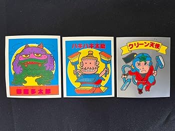 Amazon.co.jp: 超 ビックリマン パチ BIGシール 大判シール 15枚セット