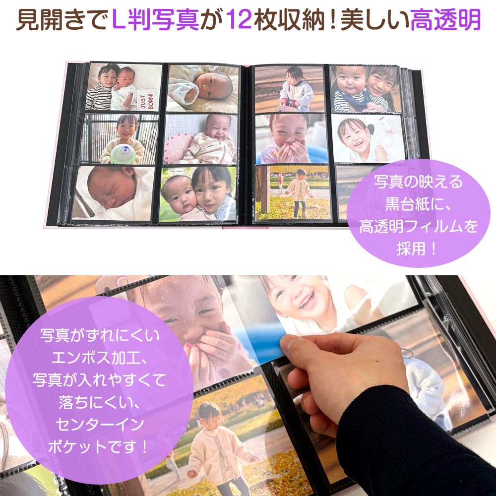 Amazon.co.jp: ナカバヤシ ディック・ブルーナ ミッフィー L判 720枚