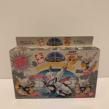 パトレイバー　零式3 スーパーディフォルメワールド　バンダイ　本家 パトレイバー 零式3 スーパーディフォルメワールド バンダイ