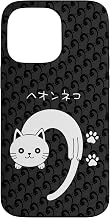 Bass Clef Cat Music Piano Sheet Gift Case for iPhone 14 Pro Max