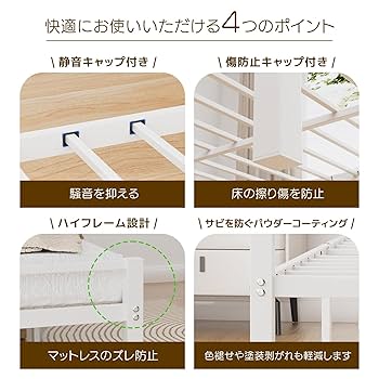 Amazon｜[SuperKois] ベッドフレーム シングル ベッド 宮棚 2口