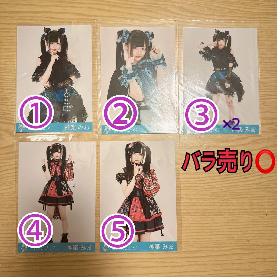 Amazon.co.jp: 神楽みお みうみお 蜜兎 : ホーム＆キッチン