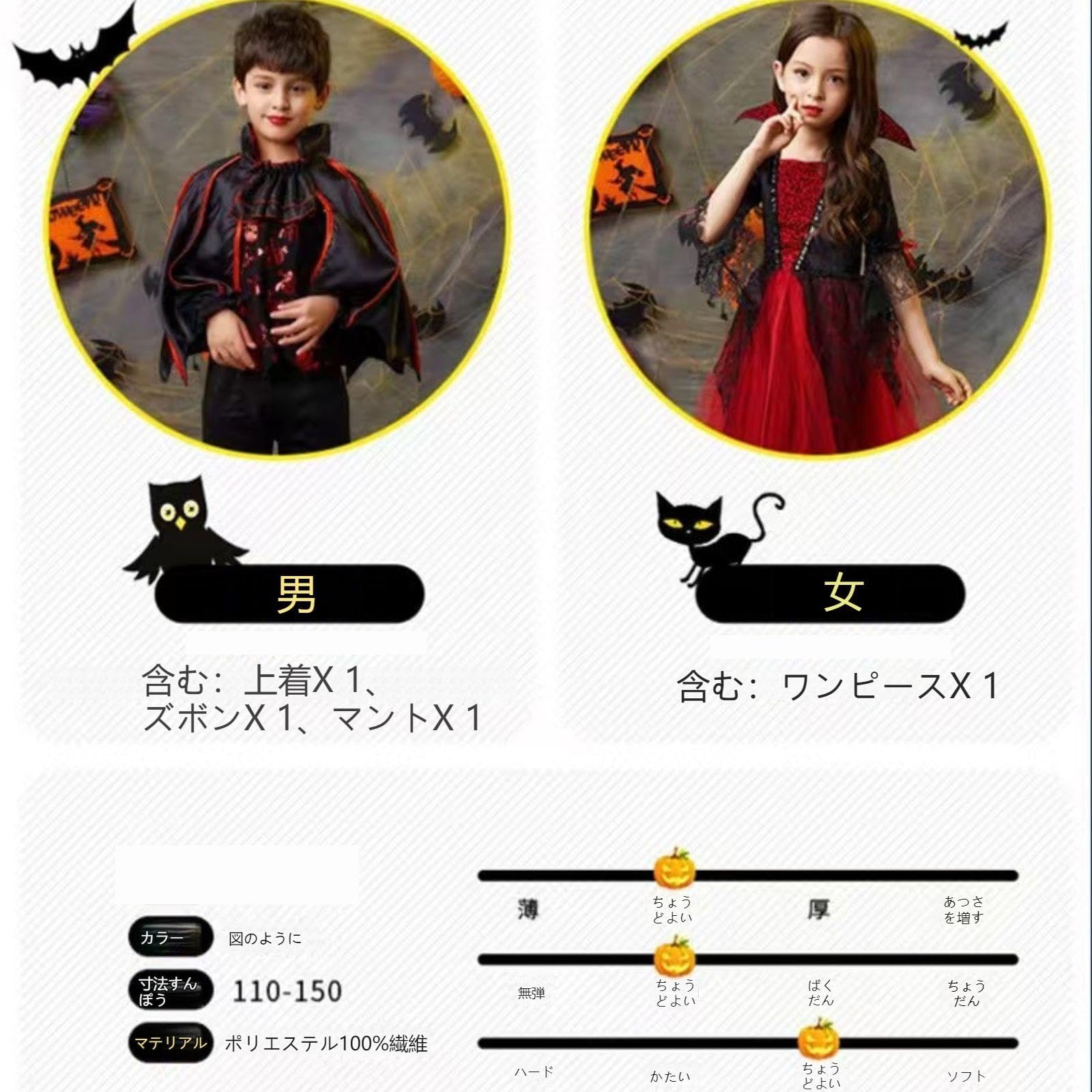 Amazon.co.jp: 吸血鬼 ハロウィン 仮装 子供 魔女 悪魔 デビル