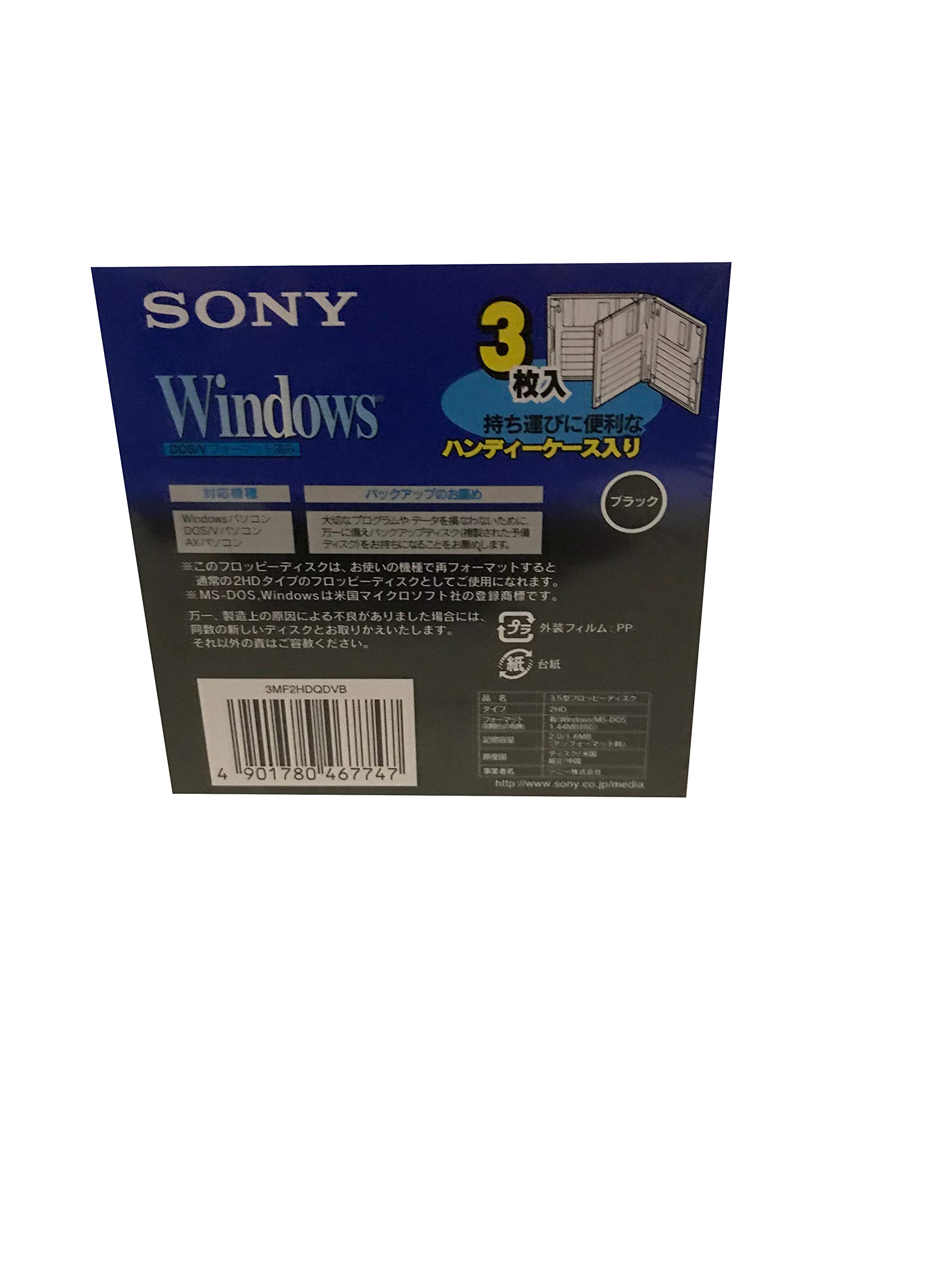 ソニー（SONY） 30枚入 Windowsで使える DOS フォーマット済紙 ソニー(SONY) 30枚入 Windowsで使えるDOSフォーマット済 紙ケース入