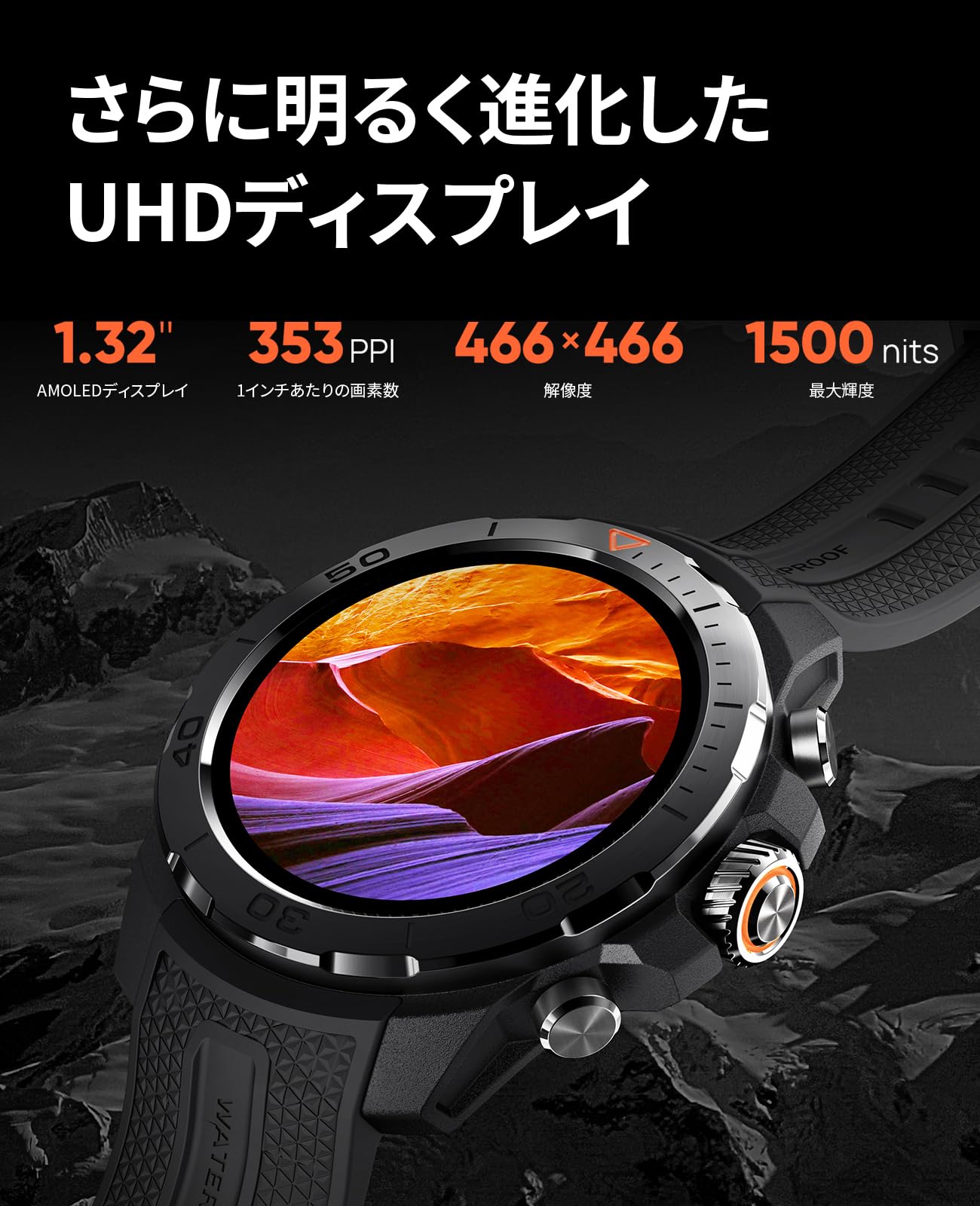 Amazon | Mibro GS Explorer アウトドア スマートウォッチ 軍用規格 