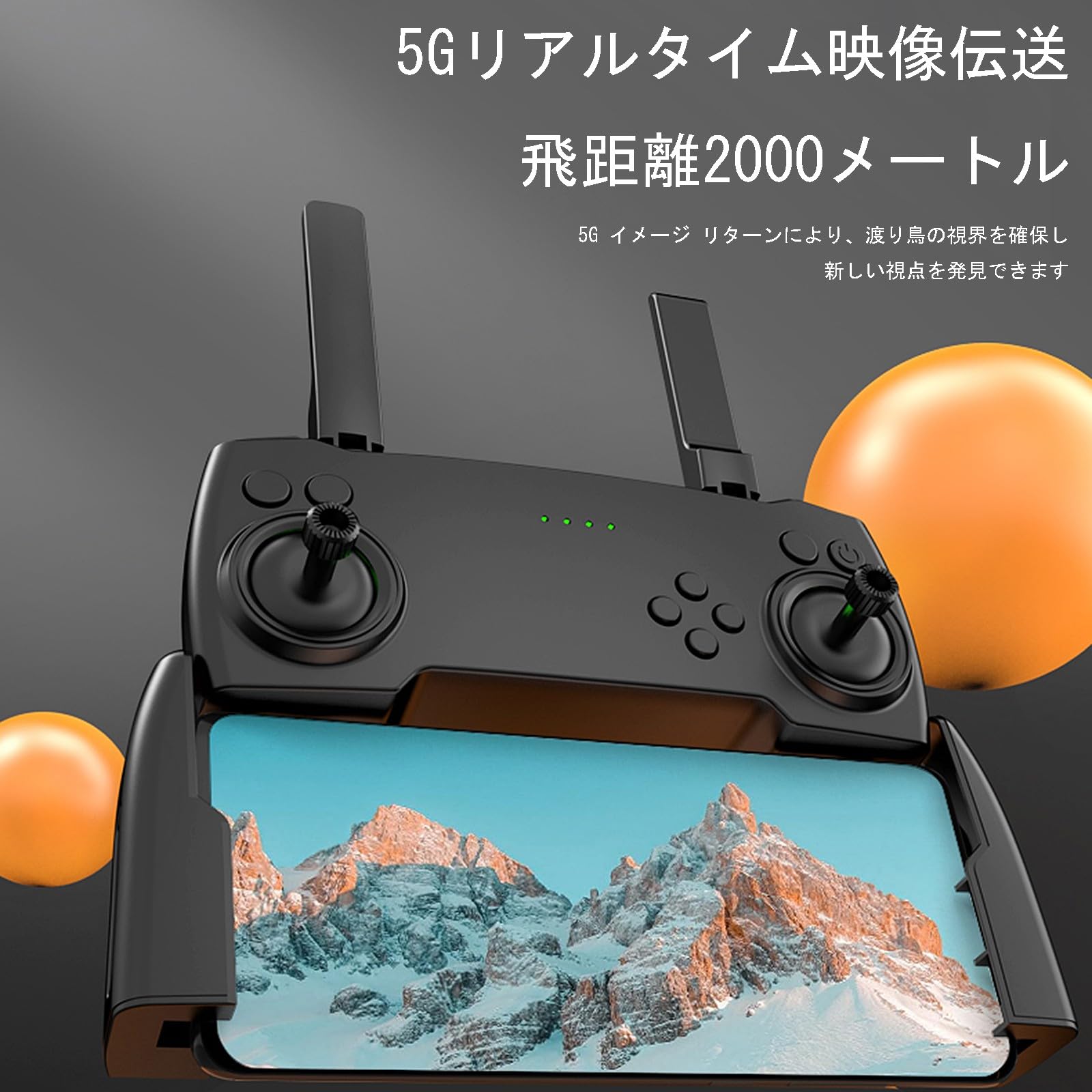 Amazon.co.jp: P8 ドローン カメラ付き 4K HDカメラ付き ESC 90