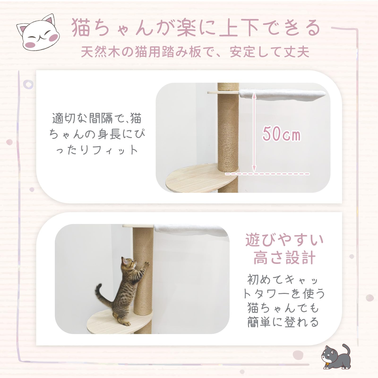 Amazon | キャットタワー 木登りタワー 突っ張り 木製 スリム 多頭飼い